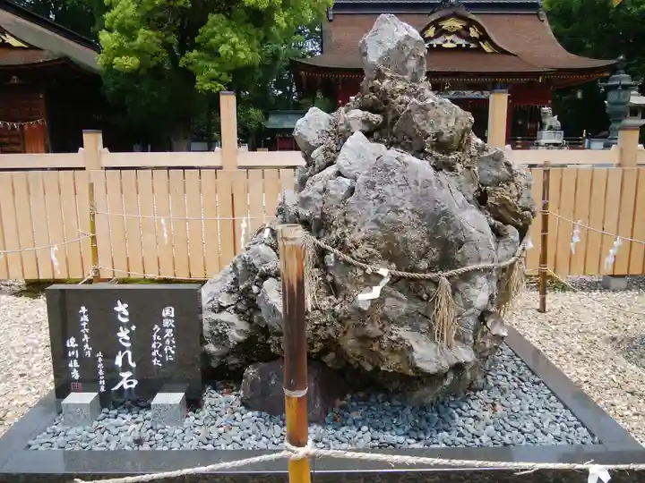 伊賀八幡宮のその他建物