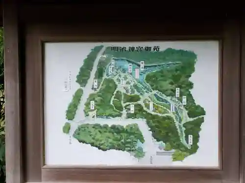 明治神宮のその他建物