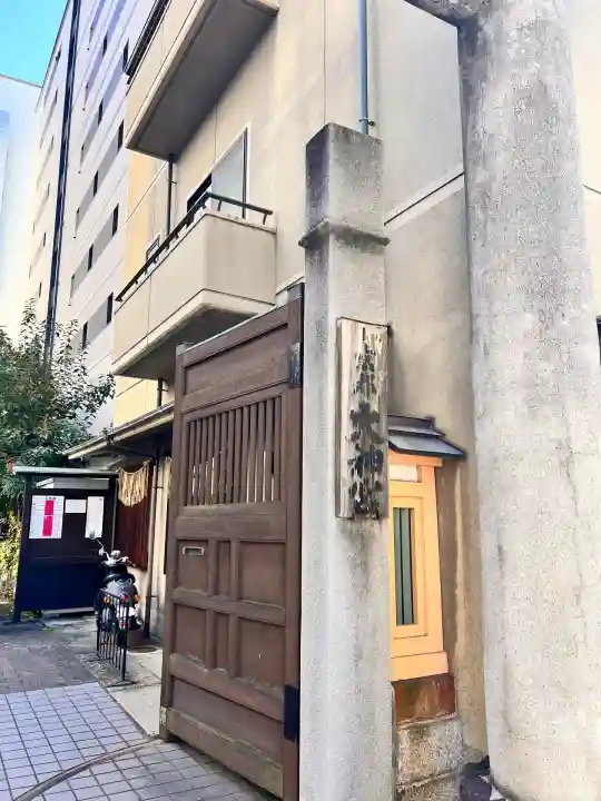 京都大神宮(京都府)