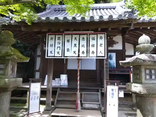 松尾寺(奈良県)