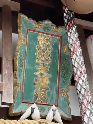 熊野若王子神社のその他建物