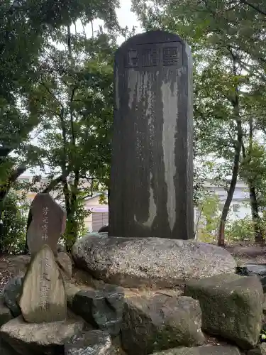 豊藤稲荷神社の{uncategorized: "未分類", other: "その他", undefined: "問題あり", building: "その他建物", grave: "お墓", sacred_gate: "鳥居", guardian: "狛犬", statue: "像", buddha: "仏像", history: "歴史", nature: "自然", garden: "庭園", animal: "動物", pagoda: "塔", temizu: "手水舎", mountain_gate: "山門・神門", sanctuary: "本殿・本堂", subordinate: "末社・摂社", art: "芸術", scenery: "景色", jizo: "地蔵", ema: "絵馬", goshuin: "御朱印", omikuji: "おみくじ", items: "授与品その他", amulet: "お守り", goshuincho: "御朱印帳", eats: "食事", festival: "お祭り", votive_dance: "神楽", shichigosan: "七五三参", wedding: "結婚式", experience: "体験その他", initially: "初詣", around: "周辺", anti_infection: "感染症対策"}