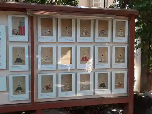 須賀神社のその他建物