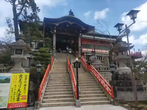 朝護孫子寺(奈良県)