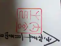 伊勢神宮内宮(皇大神宮)(三重県)