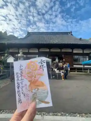 最明寺(静岡県)