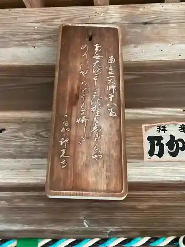 神光寺(岐阜県)