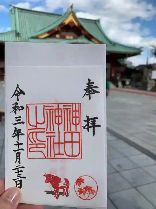 神田神社(神田明神)の御朱印