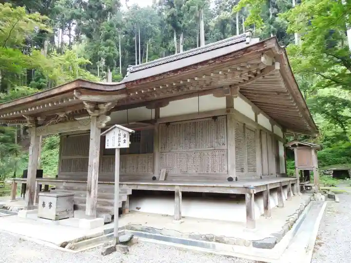 高山寺(京都府)