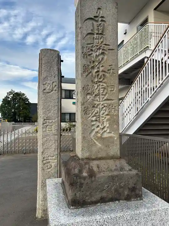 妙音寺(栃木県)