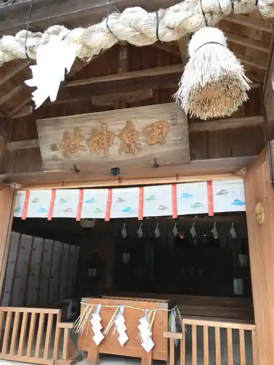 田原神社の本殿・本堂