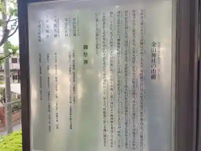 田中神社の{uncategorized: "未分類", other: "その他", undefined: "問題あり", building: "その他建物", grave: "お墓", sacred_gate: "鳥居", guardian: "狛犬", statue: "像", buddha: "仏像", history: "歴史", nature: "自然", garden: "庭園", animal: "動物", pagoda: "塔", temizu: "手水舎", mountain_gate: "山門・神門", sanctuary: "本殿・本堂", subordinate: "末社・摂社", art: "芸術", scenery: "景色", jizo: "地蔵", ema: "絵馬", goshuin: "御朱印", omikuji: "おみくじ", items: "授与品その他", amulet: "お守り", goshuincho: "御朱印帳", eats: "食事", festival: "お祭り", votive_dance: "神楽", shichigosan: "七五三参", wedding: "結婚式", experience: "体験その他", initially: "初詣", around: "周辺", anti_infection: "感染症対策"}