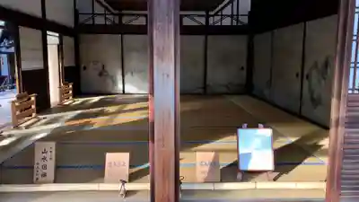 建仁寺（建仁禅寺）のその他建物