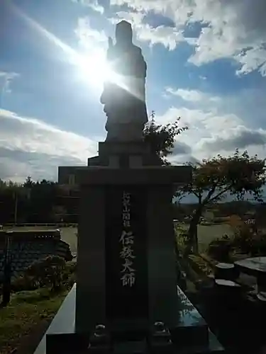 高松山観音寺の像