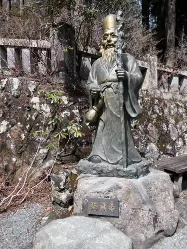 榛名神社(群馬県)