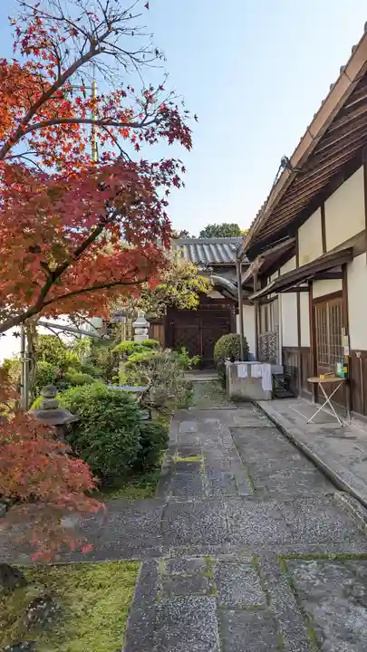 金光院(京都府)