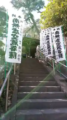 星井寺（虚空蔵堂)のその他建物