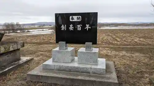 小藤神社の歴史