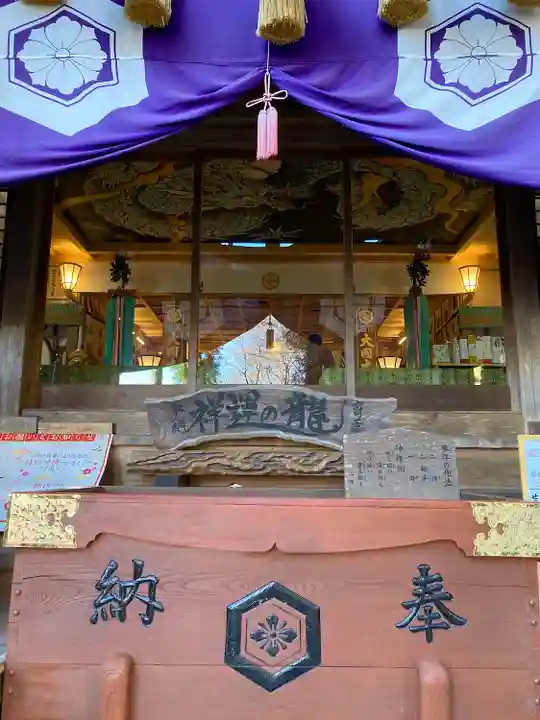 中之嶽神社(群馬県)