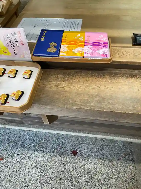 伊奈波神社(岐阜県)