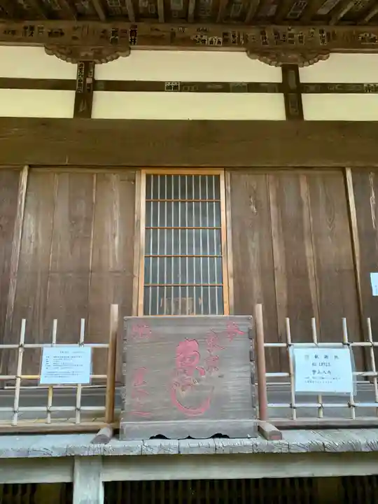 早雲寺の本殿・本堂