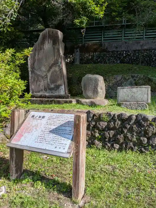 熊ノ平神社(群馬県)