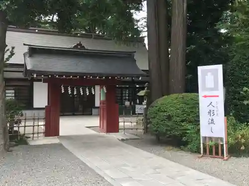 大國魂神社のその他建物