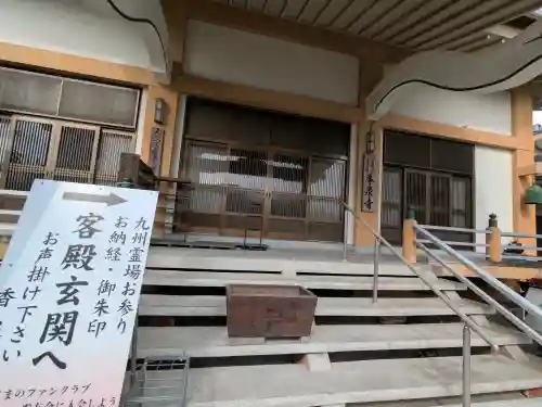 香泉寺の{uncategorized: "未分類", other: "その他", undefined: "問題あり", building: "その他建物", grave: "お墓", sacred_gate: "鳥居", guardian: "狛犬", statue: "像", buddha: "仏像", history: "歴史", nature: "自然", garden: "庭園", animal: "動物", pagoda: "塔", temizu: "手水舎", mountain_gate: "山門・神門", sanctuary: "本殿・本堂", subordinate: "末社・摂社", art: "芸術", scenery: "景色", jizo: "地蔵", ema: "絵馬", goshuin: "御朱印", omikuji: "おみくじ", items: "授与品その他", amulet: "お守り", goshuincho: "御朱印帳", eats: "食事", festival: "お祭り", votive_dance: "神楽", shichigosan: "七五三参", wedding: "結婚式", experience: "体験その他", initially: "初詣", around: "周辺", anti_infection: "感染症対策"}