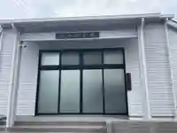 慈光院(兵庫県)