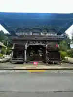 慈恩寺(山形県)