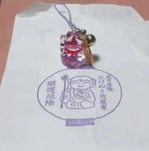 とげぬき地蔵尊 高岩寺(東京都)