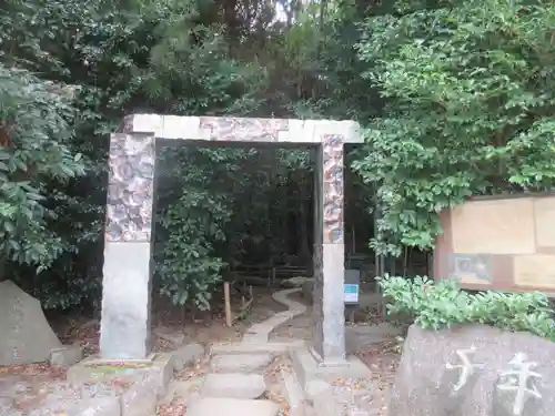 出雲大社相模分祠(神奈川県)