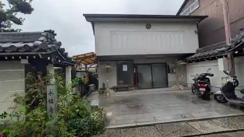 永福寺(大阪府)