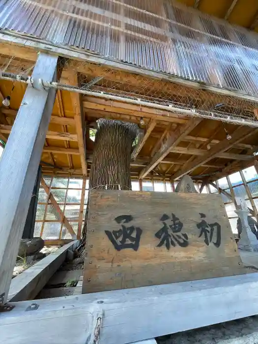 久須志神社の建物その他