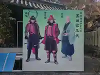 官兵衛神社(廣峯神社境内)(兵庫県)