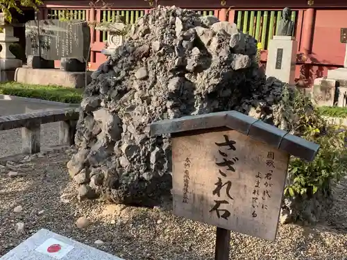 笠間稲荷神社の建物その他