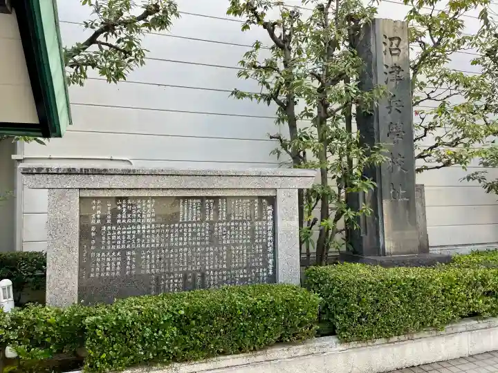 城岡神社の{uncategorized: "未分類", other: "その他", undefined: "問題あり", building: "その他建物", grave: "お墓", sacred_gate: "鳥居", guardian: "狛犬", statue: "像", buddha: "仏像", history: "歴史", nature: "自然", garden: "庭園", animal: "動物", pagoda: "塔", temizu: "手水舎", mountain_gate: "山門・神門", sanctuary: "本殿・本堂", subordinate: "末社・摂社", art: "芸術", scenery: "景色", jizo: "地蔵", ema: "絵馬", goshuin: "御朱印", omikuji: "おみくじ", items: "授与品その他", amulet: "お守り", goshuincho: "御朱印帳", eats: "食事", festival: "お祭り", votive_dance: "神楽", shichigosan: "七五三参", wedding: "結婚式", experience: "体験その他", initially: "初詣", around: "周辺", anti_infection: "感染症対策"}