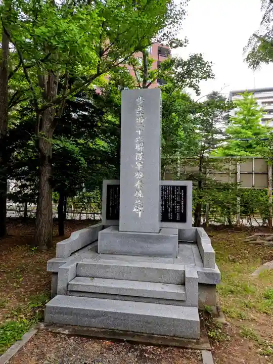 札幌護國神社(北海道)