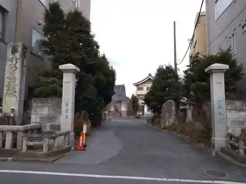 妙正寺(栃木県)