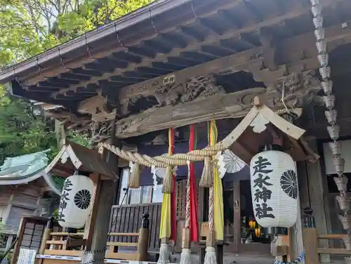 走水神社(神奈川県)