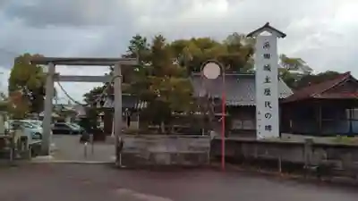 天豊足柄姫命神社(島根県)