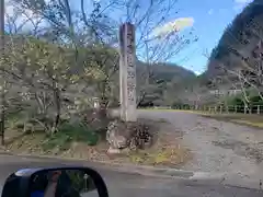 弘誓寺の建物その他