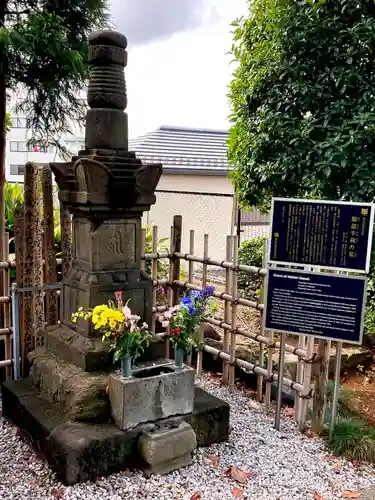 西念寺(東京都)