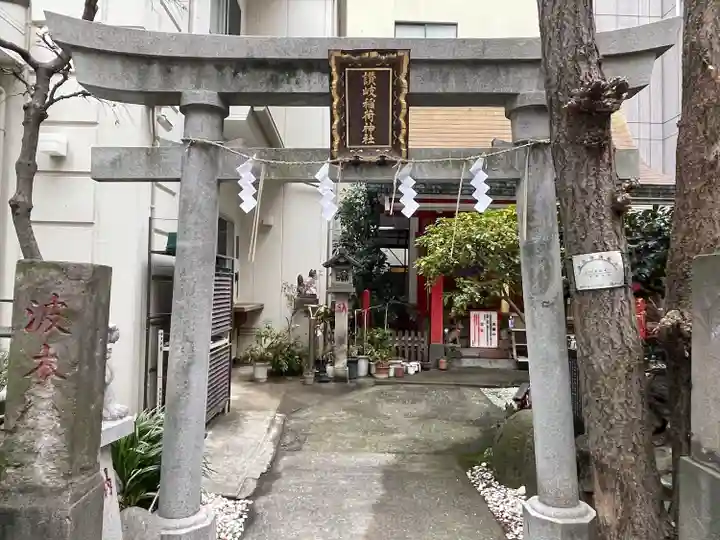 讃岐小白稲荷神社(東京都)