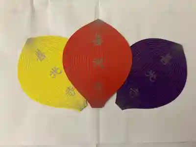 善光寺大本願の授与品その他