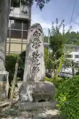 神田神社(岐阜県)