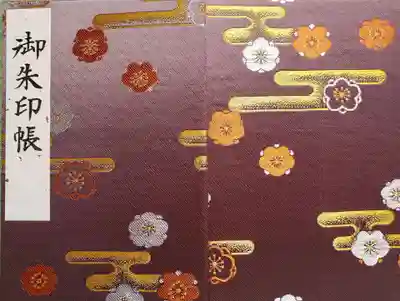 湯島天満宮(東京都)