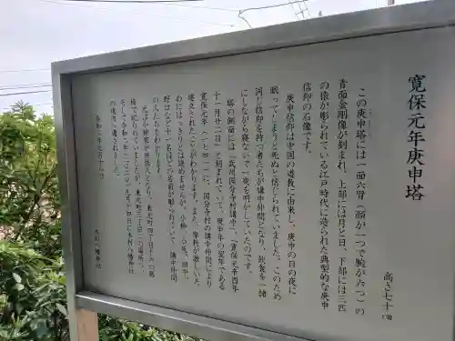 八幡神社の{uncategorized: "未分類", other: "その他", undefined: "問題あり", building: "その他建物", grave: "お墓", sacred_gate: "鳥居", guardian: "狛犬", statue: "像", buddha: "仏像", history: "歴史", nature: "自然", garden: "庭園", animal: "動物", pagoda: "塔", temizu: "手水舎", mountain_gate: "山門・神門", sanctuary: "本殿・本堂", subordinate: "末社・摂社", art: "芸術", scenery: "景色", jizo: "地蔵", ema: "絵馬", goshuin: "御朱印", omikuji: "おみくじ", items: "授与品その他", amulet: "お守り", goshuincho: "御朱印帳", eats: "食事", festival: "お祭り", votive_dance: "神楽", shichigosan: "七五三参", wedding: "結婚式", experience: "体験その他", initially: "初詣", around: "周辺", anti_infection: "感染症対策"}