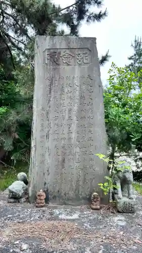 佐女川神社(北海道)
