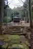 皇太神社(愛知県)